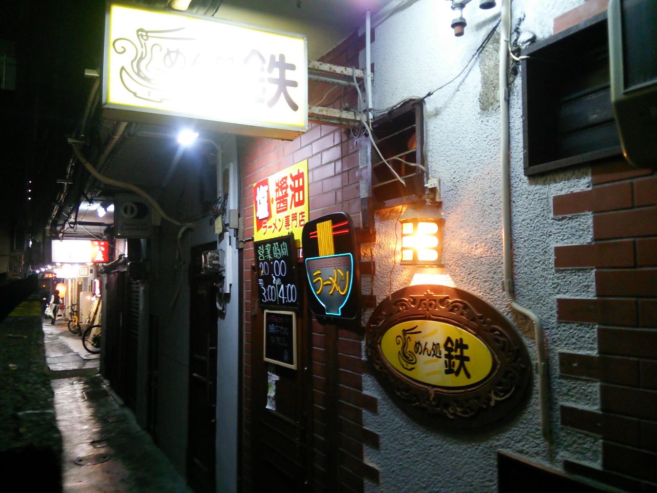 鉄 大分市 大分県 Kosakinのほぼラーメンブログ