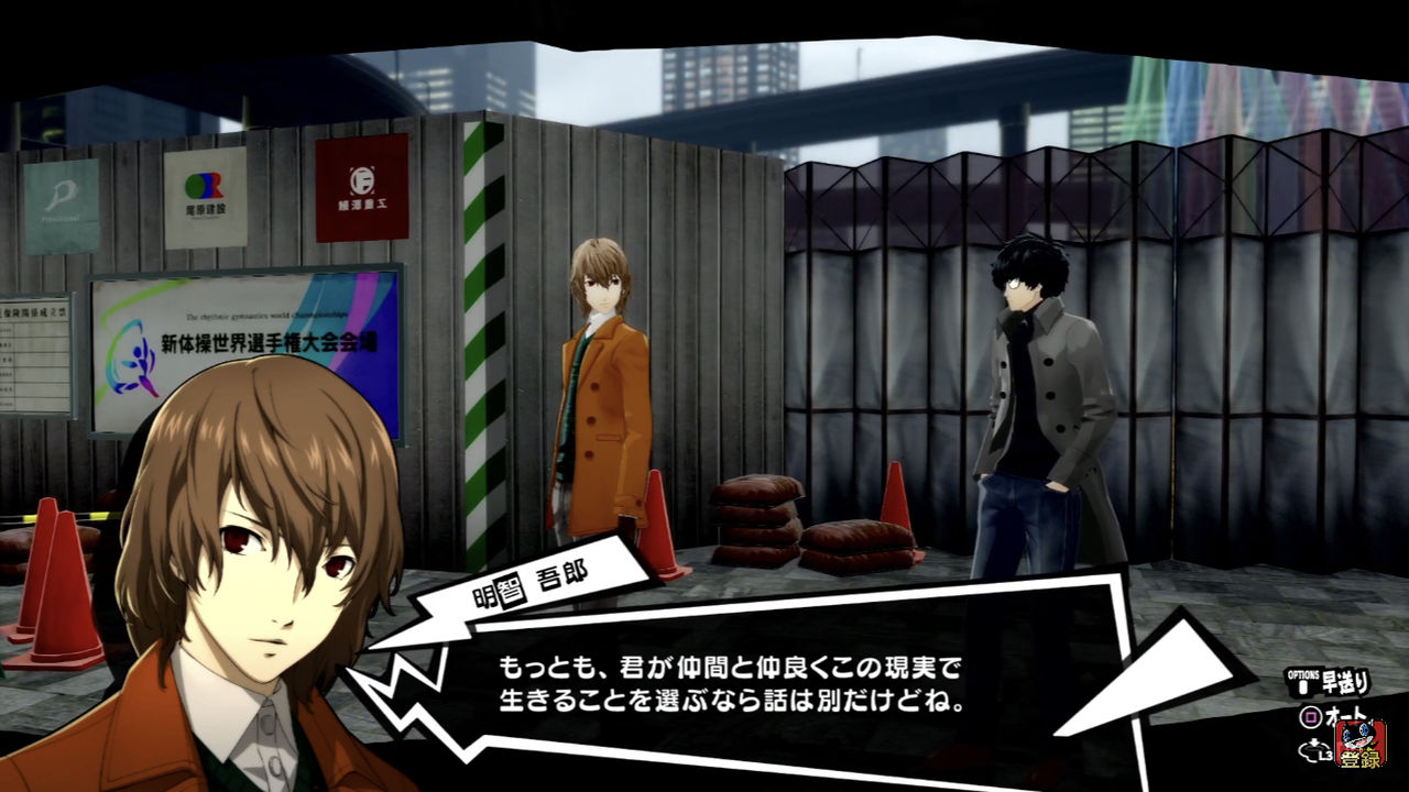 P5r考察 02 Pc版での閲覧推奨 エンタメを小難しく考える人 P5r考察 02 Pc版での閲覧推奨 エンタメを小難しく考える人