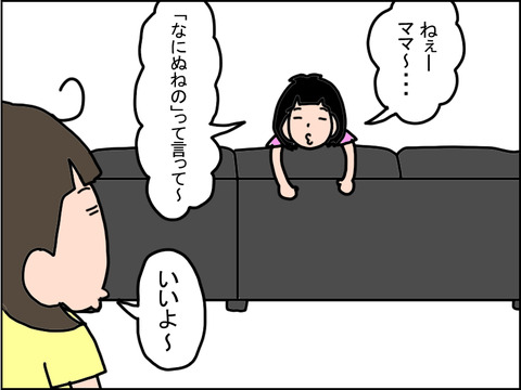 364-1