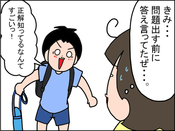 2660-5