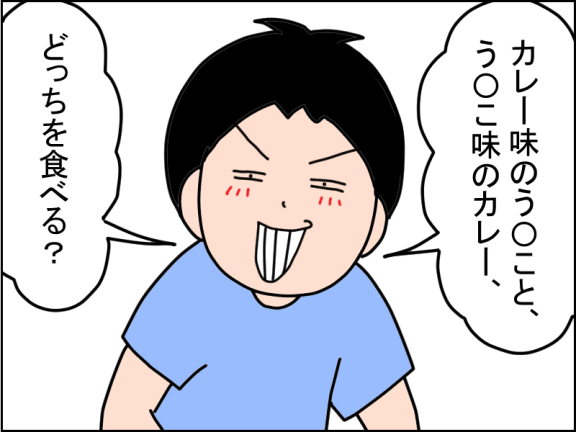 2712-5