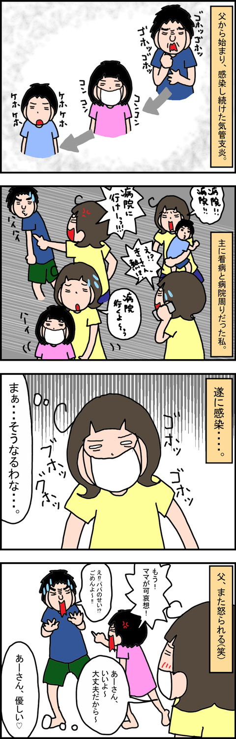 609-1