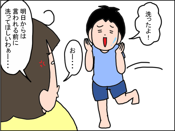 2358-3