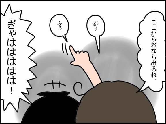 1398-3