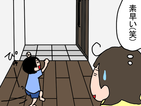 546-4