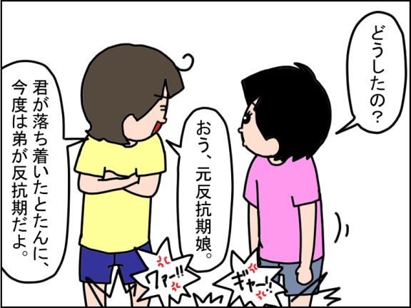 2725-6