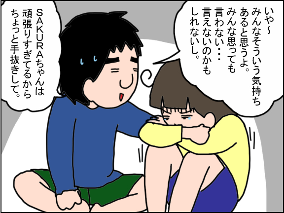 2544-8