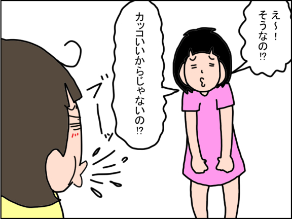 1288-3
