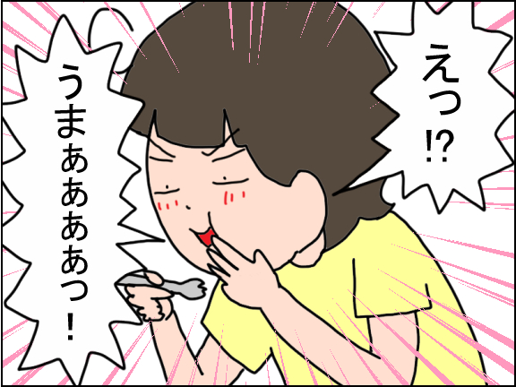2093-4