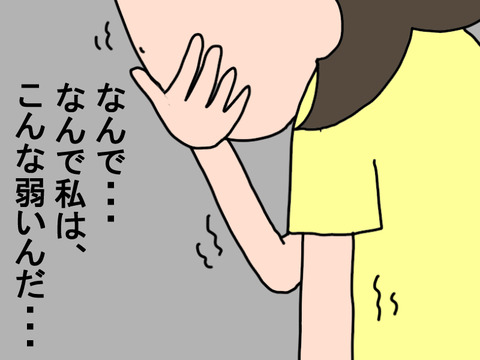 369-3
