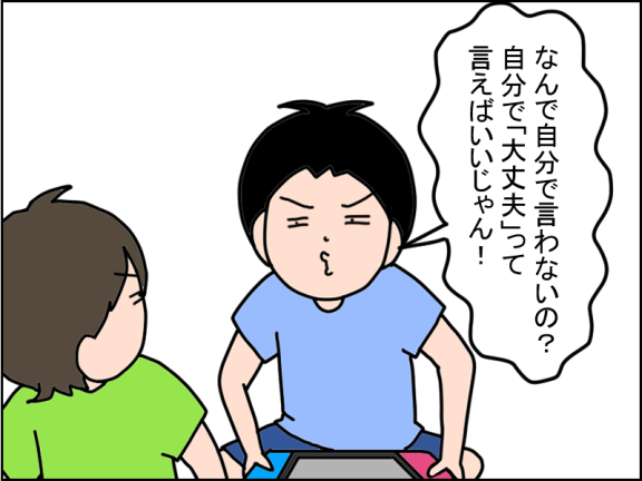 2717-4