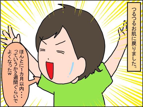 2466-6