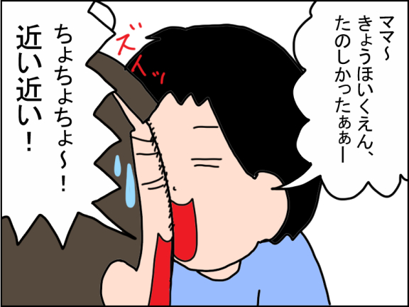 1289-4