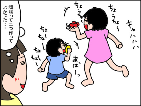 611-7