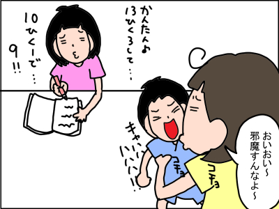 302-3