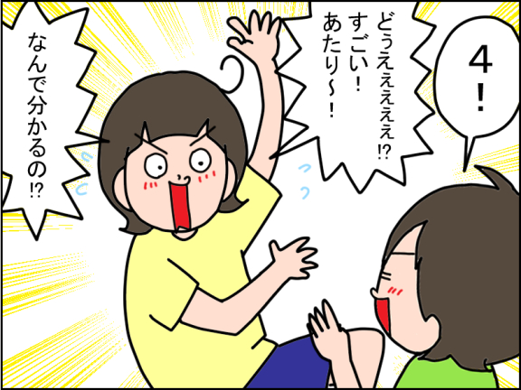 2730-4
