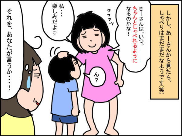 766-5
