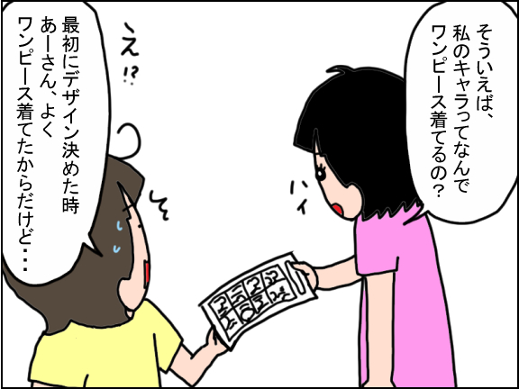 2405-4