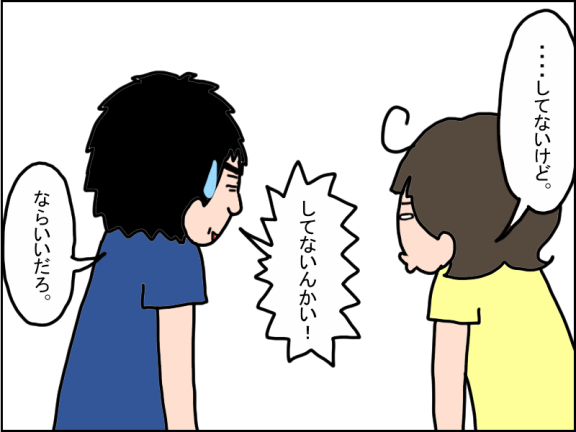 1240-4