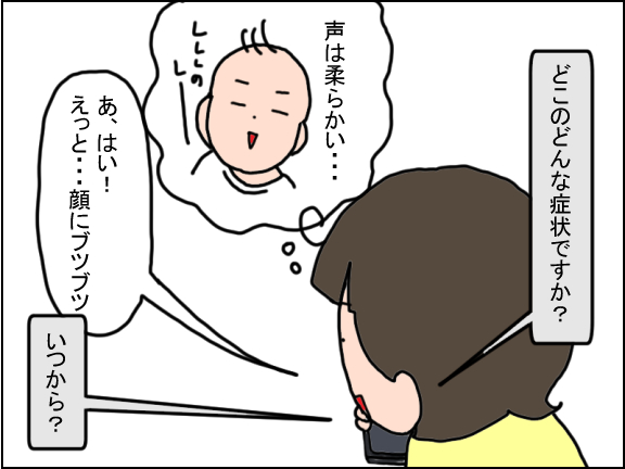 2445-2