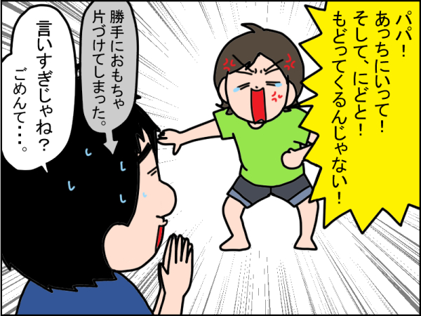 2684-6