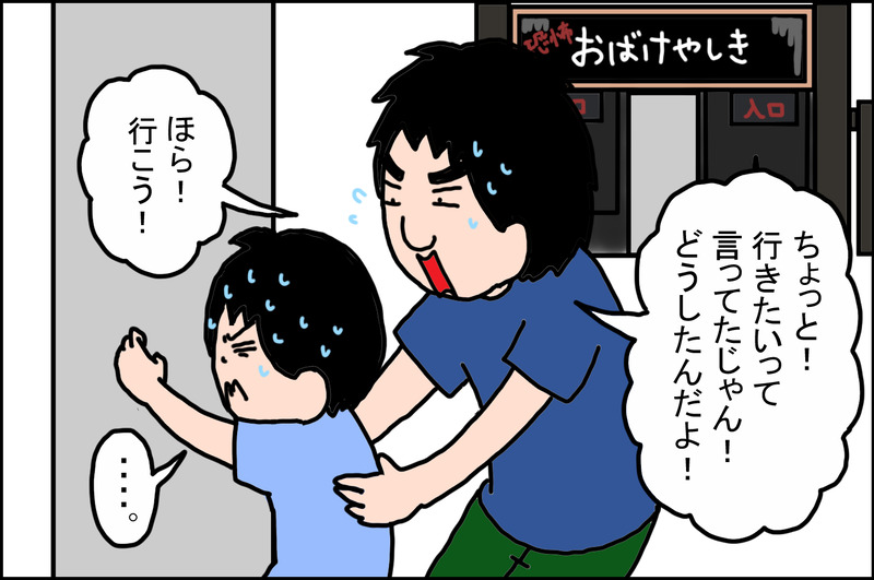 第回73④