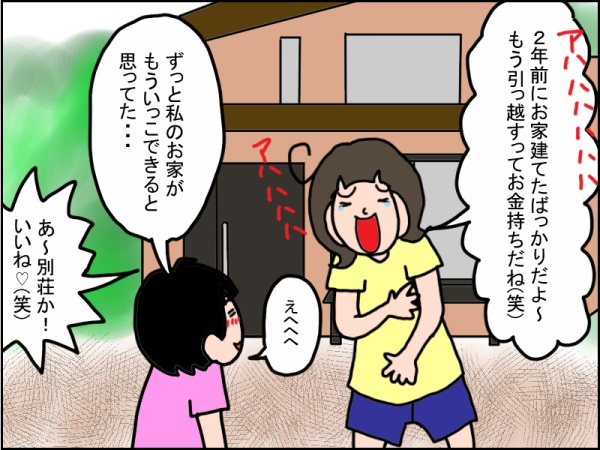 1057-5