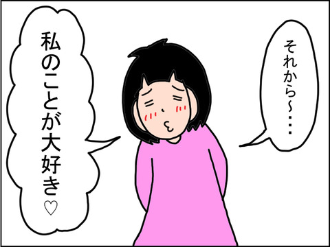 460-12