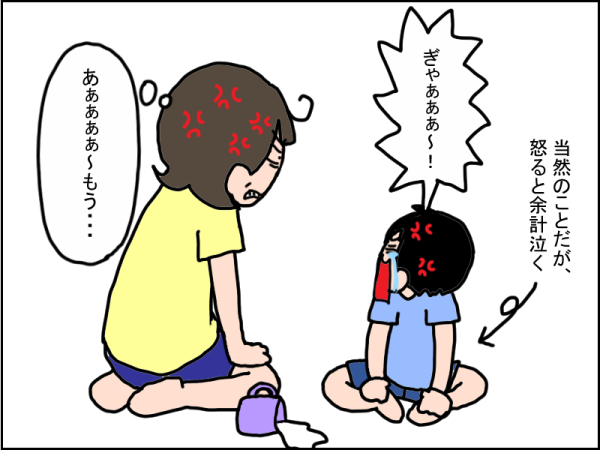 1064-3