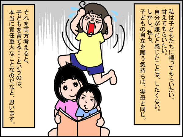 753-3