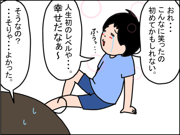 2672-8