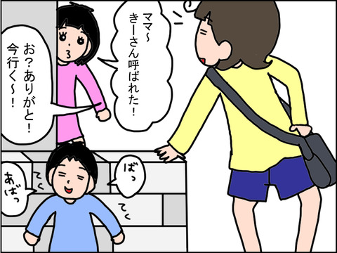 446-5