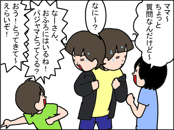 2712-2