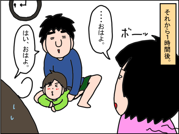 2278-6