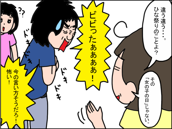 男親がドキッとした 娘の言葉 うちの子 個性の塊です マイペース娘の療育日記 Powered By ライブドアブログ 男親がドキッとした 娘の言葉 うちの子 個性の塊です マイペース娘の療育日記 Powered By ライブドアブログ