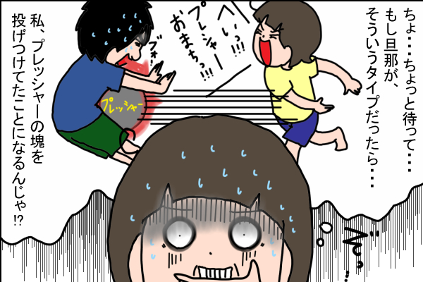 SU69⑥