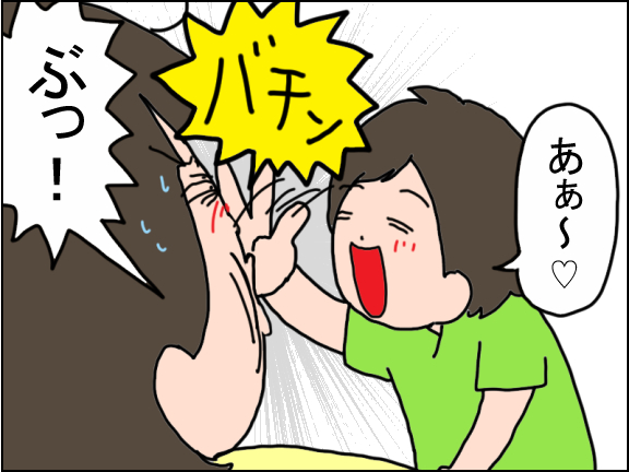 2145-3