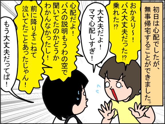 2719-4