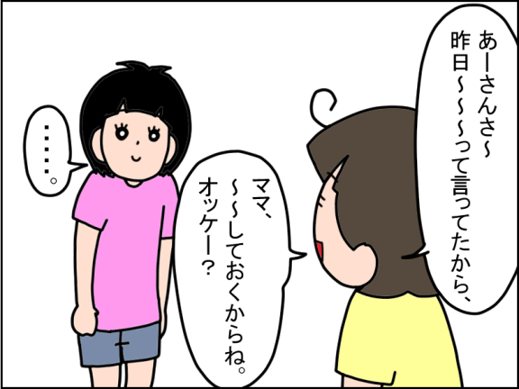2664-4