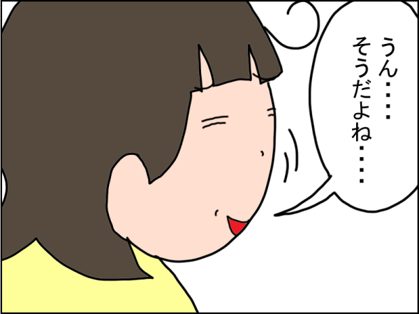 1062-3
