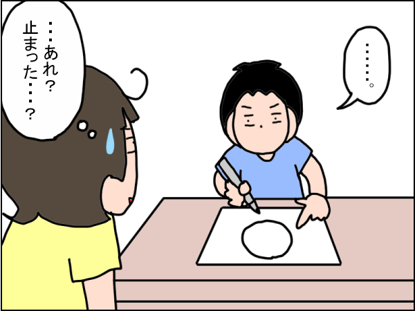 1370-3