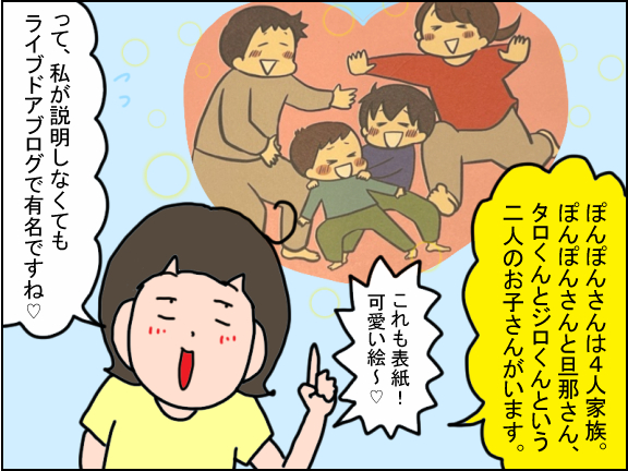 2012-2