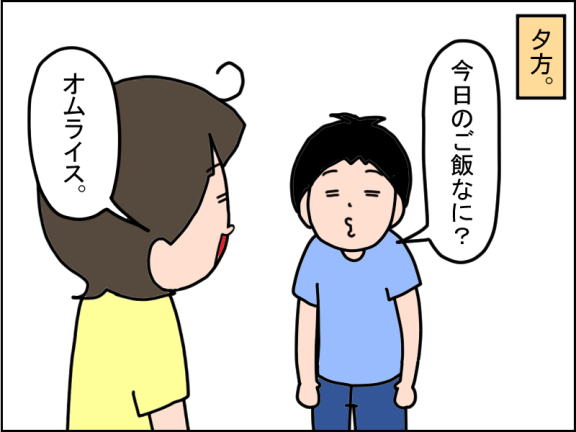2728-1