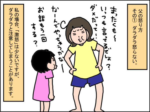 709-1