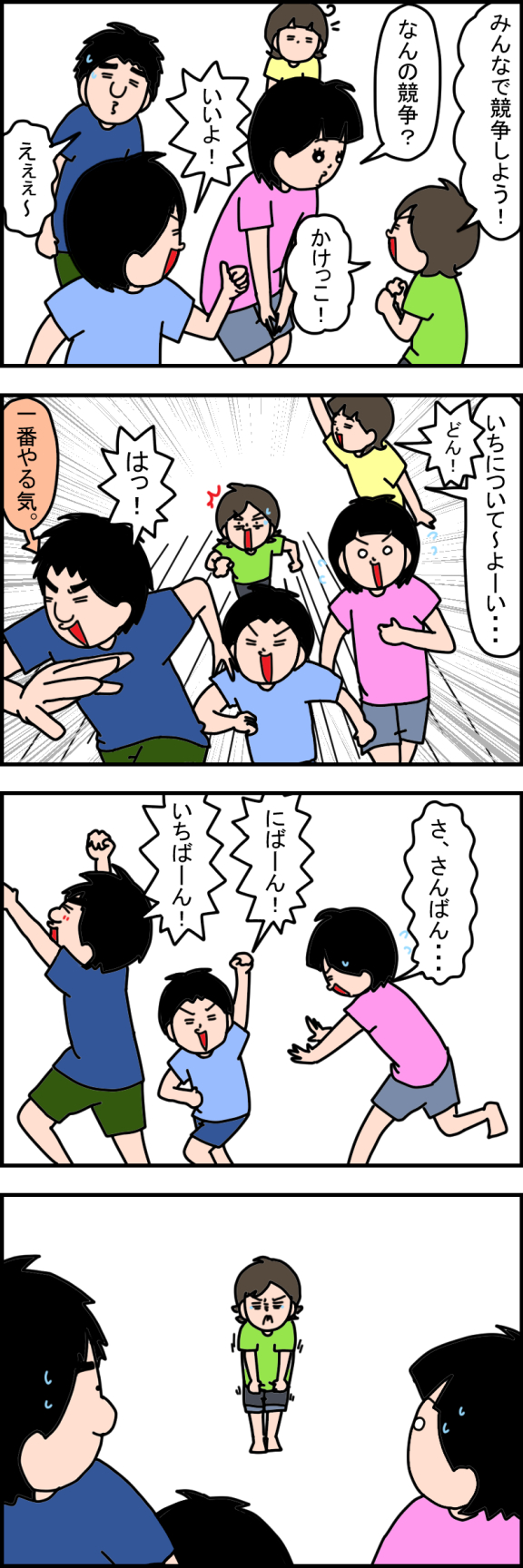 2734-1