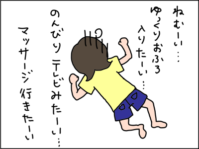277-3