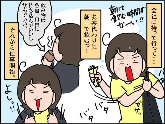 34
