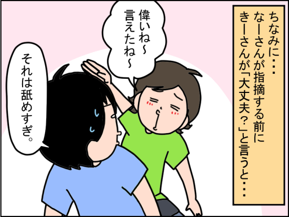 2717-6