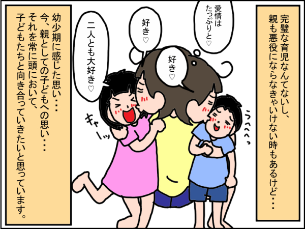 753-4