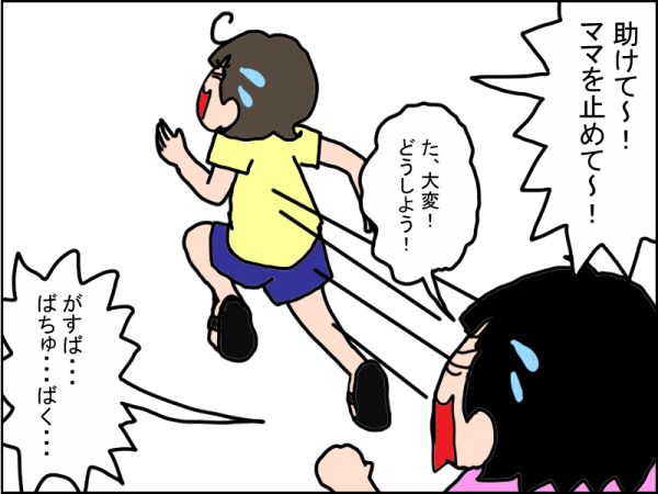 1053-7